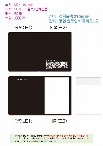 ����Ʈ�� �����޸� | �����޸���_�Ϸ�Ʈ�� 70*75mm