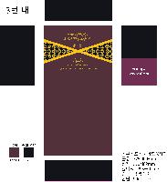 ���� �μ� ������Ʈ | ������������Ʈ_ ���Ÿ� ������Ʈ ����_ 490*150*315mm