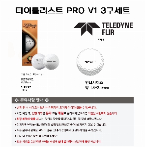 ���� ���� ���� ���� | Ÿ��Ʋ����Ʈ PRO V1 3����Ʈ