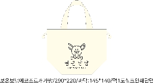 ���� | �ֹ����ۿ��� �������� ���º��ù� 290x140x220x140mm