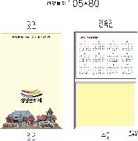 ����Ʈ�� �����޸� | ����_105*80mm 20��