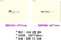 ���� �м� �̿� Ű�� | �� �Ŀ�ġ �� 200x100mm