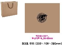 ���� �μ� ������Ʈ | ���̲� ��3ȣ ���� 330��100��280mm 1����: 100��