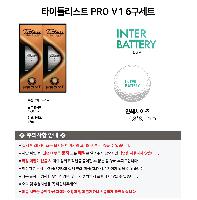 ���� ���� ���� ���� | Ÿ��Ʋ����Ʈ PRO V1 6����Ʈ 45X95X135mm