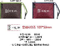 ���� �м� �̿� Ű�� | �� �ָ��� ������ ��ٱ��� ������ 580x380mm