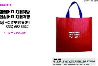 ���� �μ� ������Ʈ | Ÿ����������� 42x40x25