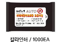 Ƽ�� ��Ƽ�� | [��������]�������� 20�� ��Ƽ�� 145*90mm