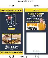 ����Ʈ�� �����޸� | ����_80*80mm 20��