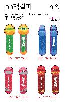 �μ� �þ� �̹��� 42906