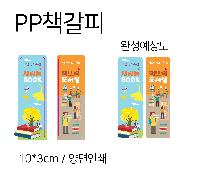 �μ� �þ� �̹��� 42880