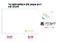 ���Ϸ� PP��ǰ | LȦ��-���μ� 220X310mm