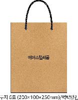 ���� �μ� ������Ʈ | ���̲� 6ȣ ���� 200x100x250mm 1����: 100��