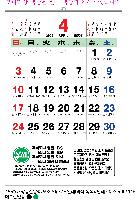 �������˹� | 2026�� ���� ��2�������� ������ī���� 455x675mm ǰ��