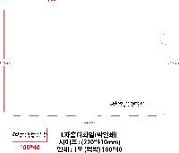 ���Ϸ� PP��ǰ | L��Ȧ��ȭ�� ���μ� 220*310mm