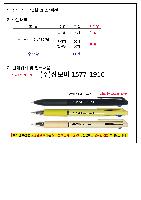 ���� �ʱ�� | Ʈ���꽺 �ϵ� 3�� ���� 0.7