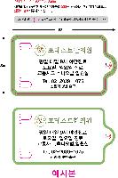 Ƽ�� ��Ƽ�� | �̼ҹ�Ƽ�� 5-15��