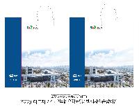 ���� �μ� ������Ʈ | ���̼��ι�_�����������Ȼ����ȸ 320x100x400mm