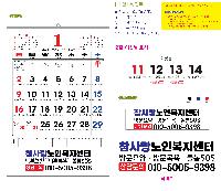 �������˹� | [�����̴޷�]2026�� ����2�������� Ķ���� ī���� 495*720mm ǰ��