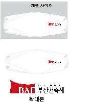 �μ� �þ� �̹��� 43096