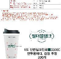 �Һ��� �ֹ��ǰ | [��Ʋ�θ�] �������� �Һ��� ������ 473ml