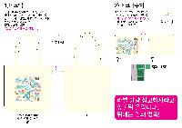 ���� �м� �̿� Ű�� | ���� �Ŀ�ġ_Į�� ���� 200x150mm