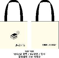 ���� �м� �̿� Ű�� | �ֹ����۰����� ���� ���ڹ� 360x360mm