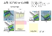 ����Ʈ�� �����޸� | ����_80*80mm 20��