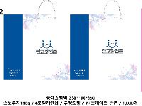 ���� �μ� ������Ʈ | ���̼��ι�_��������౸�� 320x130x450mm