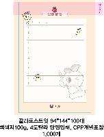 �μ� �þ� �̹��� 43163