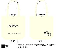 ���� �м� �̿� Ű�� | �ֹ����۱⺻�� ���ڹ� 360x100x360mm