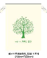 ���� �μ� ������Ʈ | �ֹ����ۿ��� ������ �Ŀ�ġ 230x300mm