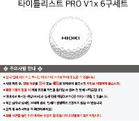 ���� ���� ���� ���� | Ÿ��Ʋ����Ʈ PRO V1 6����Ʈ 45X95X135mm