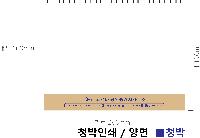 �������˹� | [Ź��޷�]�������׽��� Ķ���� ī���� 250*190mm 250*160mm ǰ��