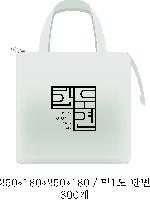 ���� | �ֹ����ۿ��� ���º��ù�  250x150x250x150mm