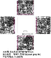 ����Ʈ�� �����޸� | ť���� 70*70mm 700��