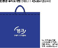 ���� �μ� ������Ʈ | ģȯ�� ������ ���� ���� M���� 420x380x120cm