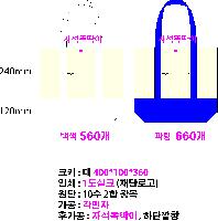 ���� �м� �̿� Ű�� | �ֹ��������� ���̵� ���ڹ� 400x360mm