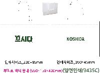 ���� �μ� ������Ʈ | ������ ��� �մ� 550*150*400mm 1����:50��