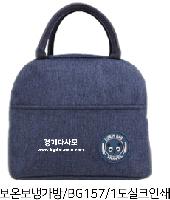 ���� | ��ũ�� ���º��� ���� [BG157] 230x130x200mm