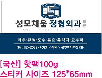 �������˹� | [����] ����100g