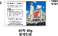 Ƽ�� ��Ƽ�� | ��Ƽ��- 40�� 40g ĸ��