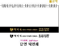 �μ� �þ� �̹��� 43439