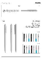 ���� �ʱ�� | ������ ���� PIGRA P03 �Ǳ׶� ����