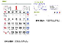 �������˹� | [�����̴޷�]2026�� ����2�������� Ķ���� ī���� 495*720mm ǰ��