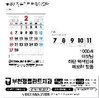 �μ� �þ� �̹��� 43507