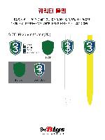 ���� �ʱ�� | ��� �ֹ������� PVC ����