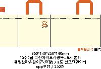 ���� | ���� ������ ���� ���� ���ù� �ֹ�����  250x150x250x150mm