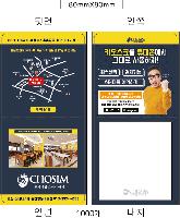 ����Ʈ�� �����޸� | ����_80*80mm 20��