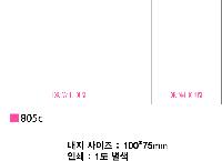 ����Ʈ�� �����޸� | �ϵ���� 2�� �˾��÷��� �����޸��� ��_100��_7��_JSC����