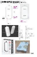 �������͸� | [���̸���]3-IN-1 LED���� �ճ��� �������͸� ���߿� IHW-OP52 5200mAh ǰ��